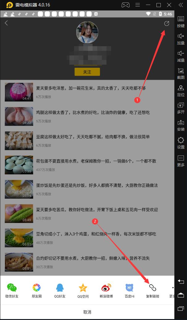 短视频自媒体水印去除,自媒体原创怎么去水印