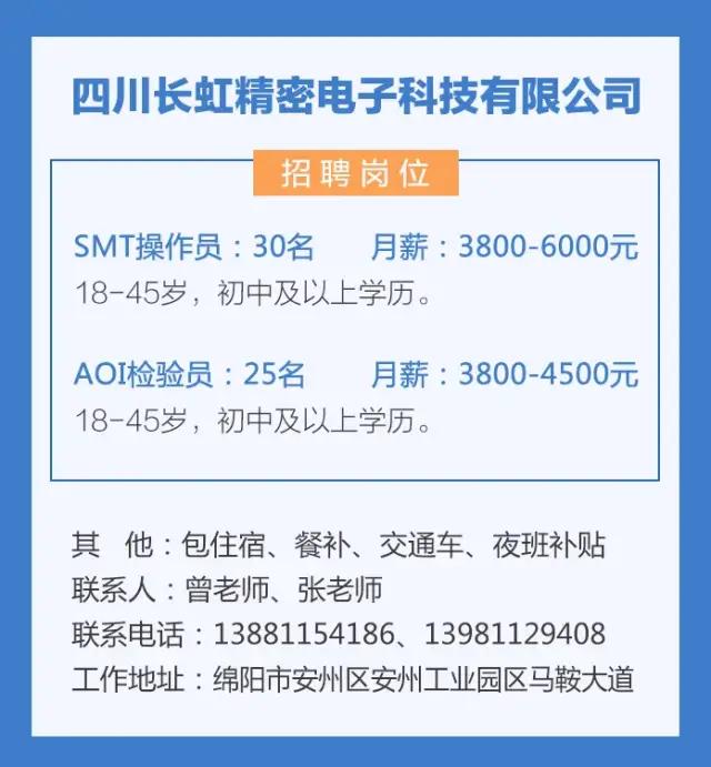 北碚有招工的吗,北碚工厂招聘网最新招聘信息