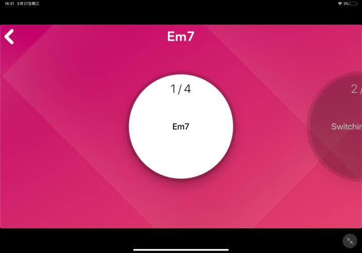 练吉他尤克里里软件,电子琴和钢琴尤克里里入门教程