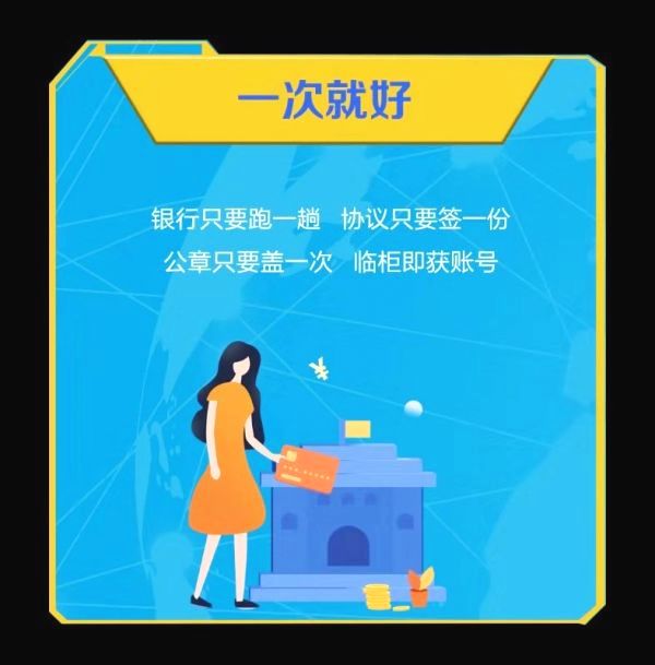 小微企业开户银行江苏银行,江苏银行的智慧化经营之道