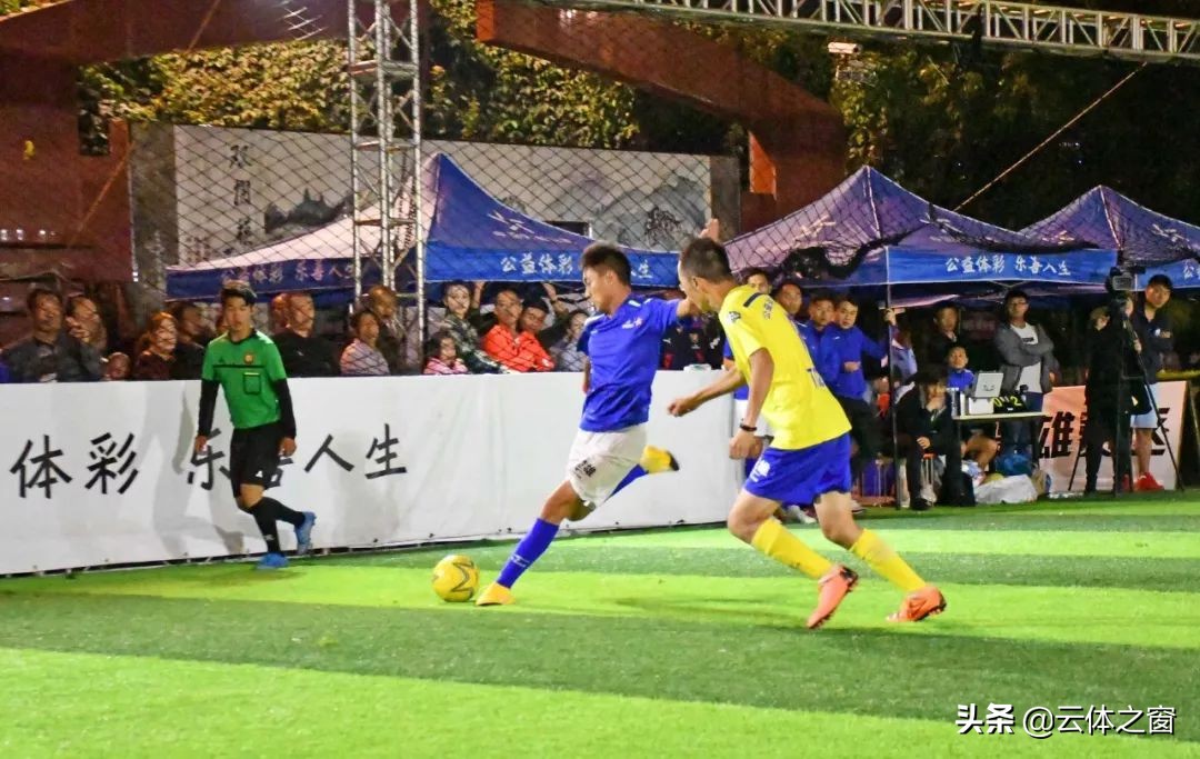 “竞彩梦想杯”点燃火热彝州