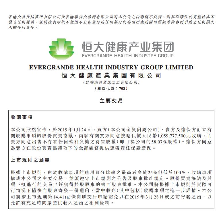 恒大入主卡耐新能源技术,恒大入主卡耐新能源开辟新战场