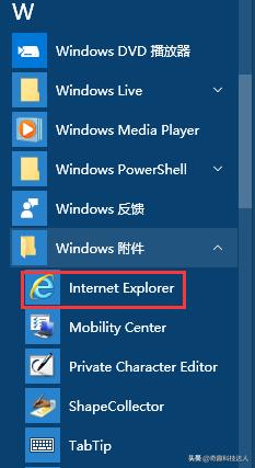 win10自带ie浏览器怎么卸载,win10电脑ie浏览器不能用怎么修复