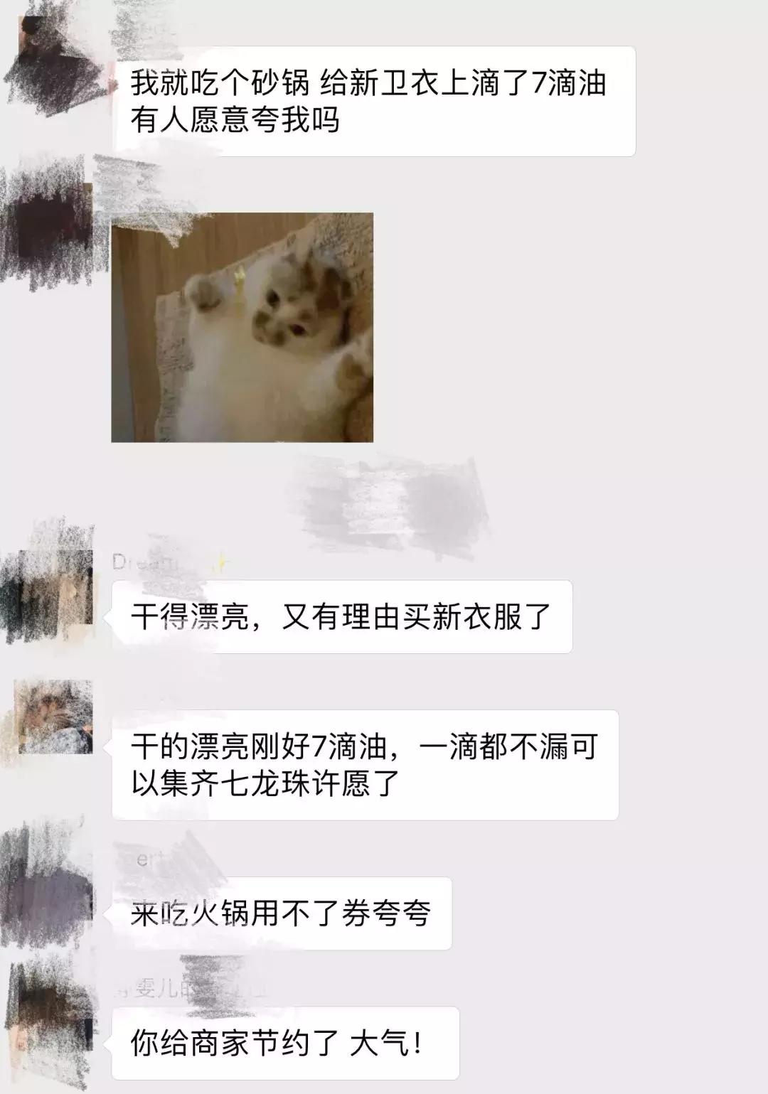 夸夸群最近很火,夸夸群推荐