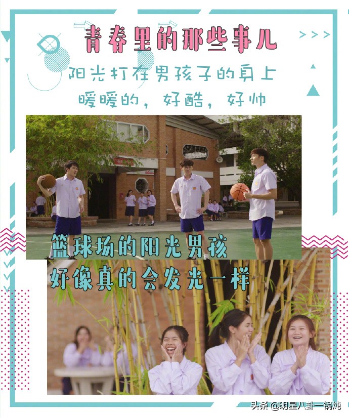 好看的泰剧高颜值男女主推荐,泰剧推荐经典怀旧