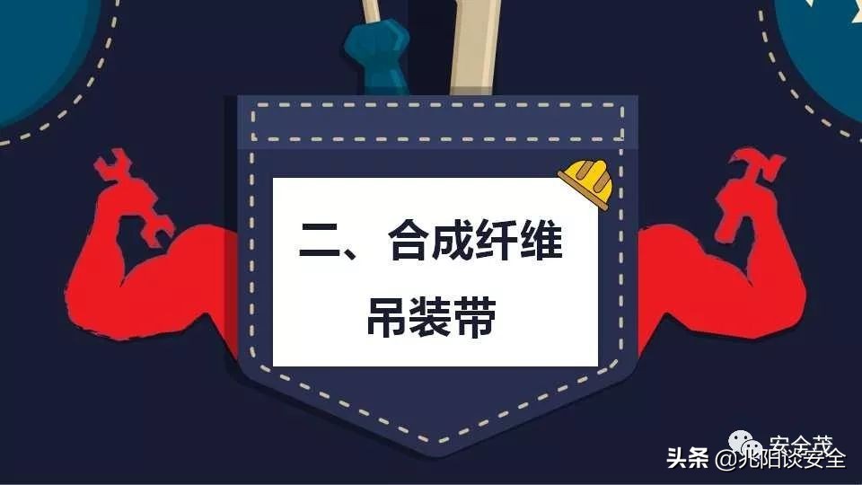 吊物不得高于地面或障碍物多少米,吊物不得从什么上方经过