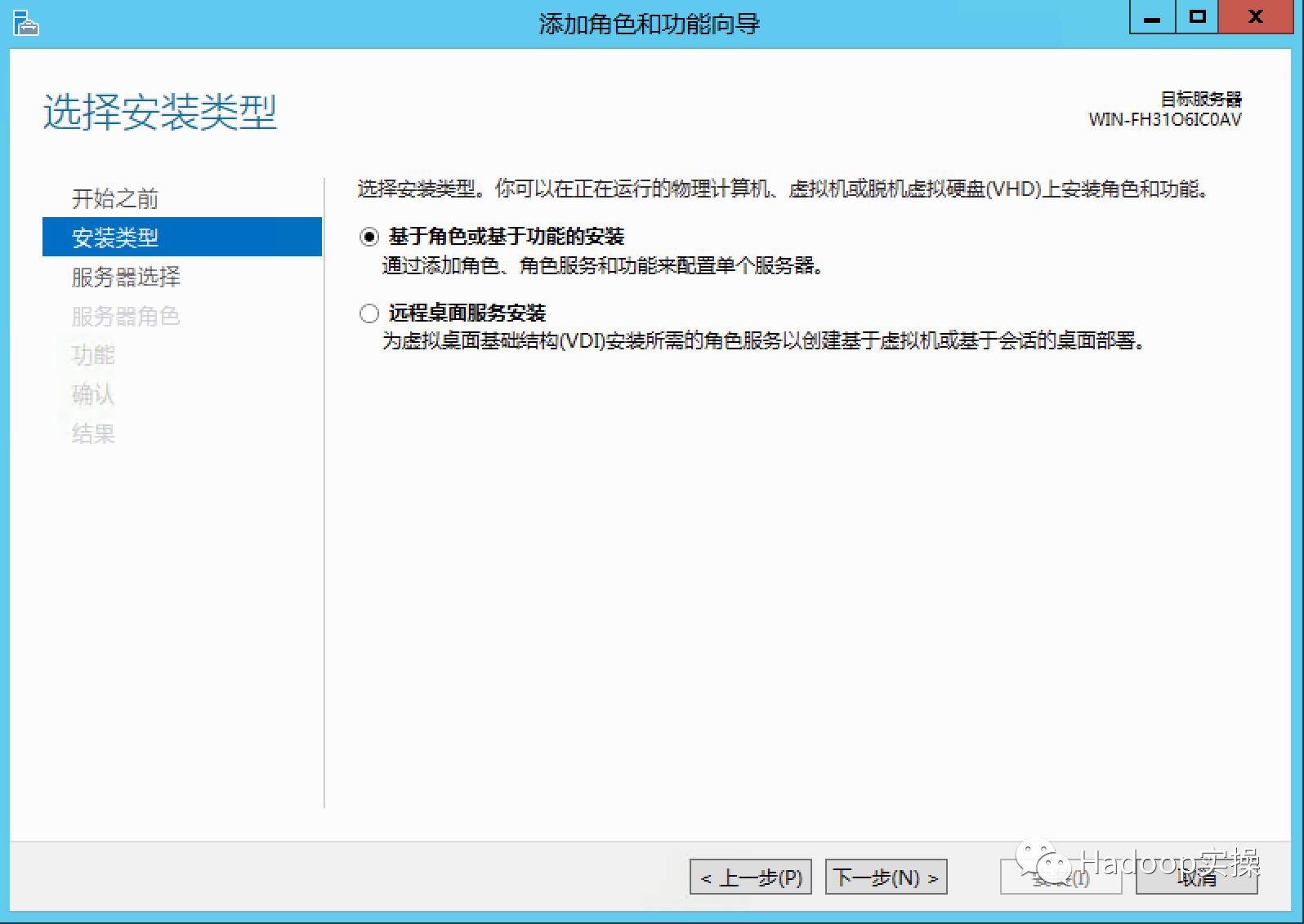 winserver2012dns服务查询,windows如何搭建虚拟dns服务器