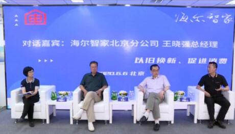 北京海尔维修24小时上门服务,北京家电维修清洗二手家电回收