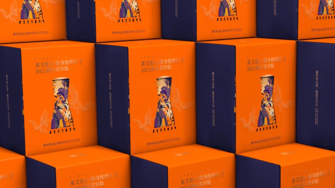 上班族低头族养生,上班族养生饮品包装