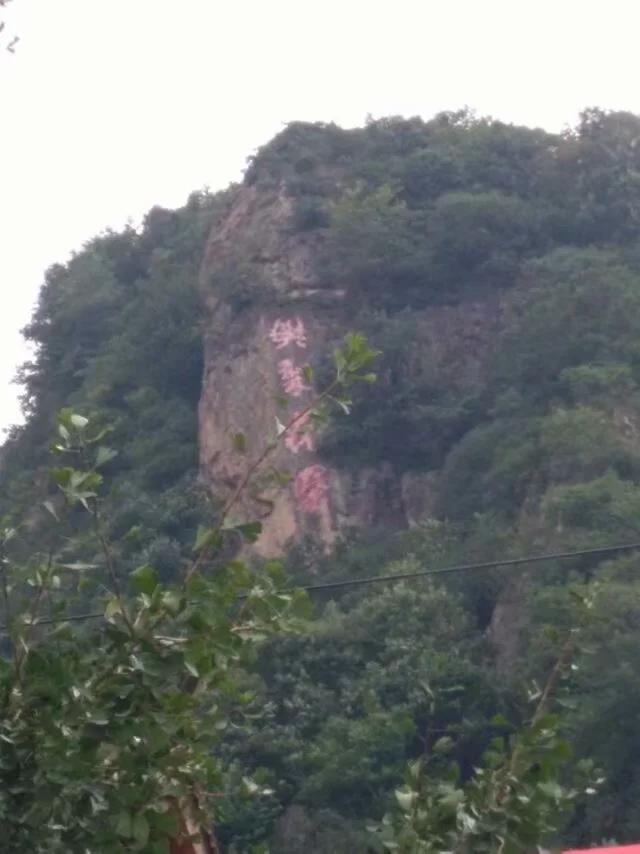 养子沟游玩攻略,养子沟畅游文案