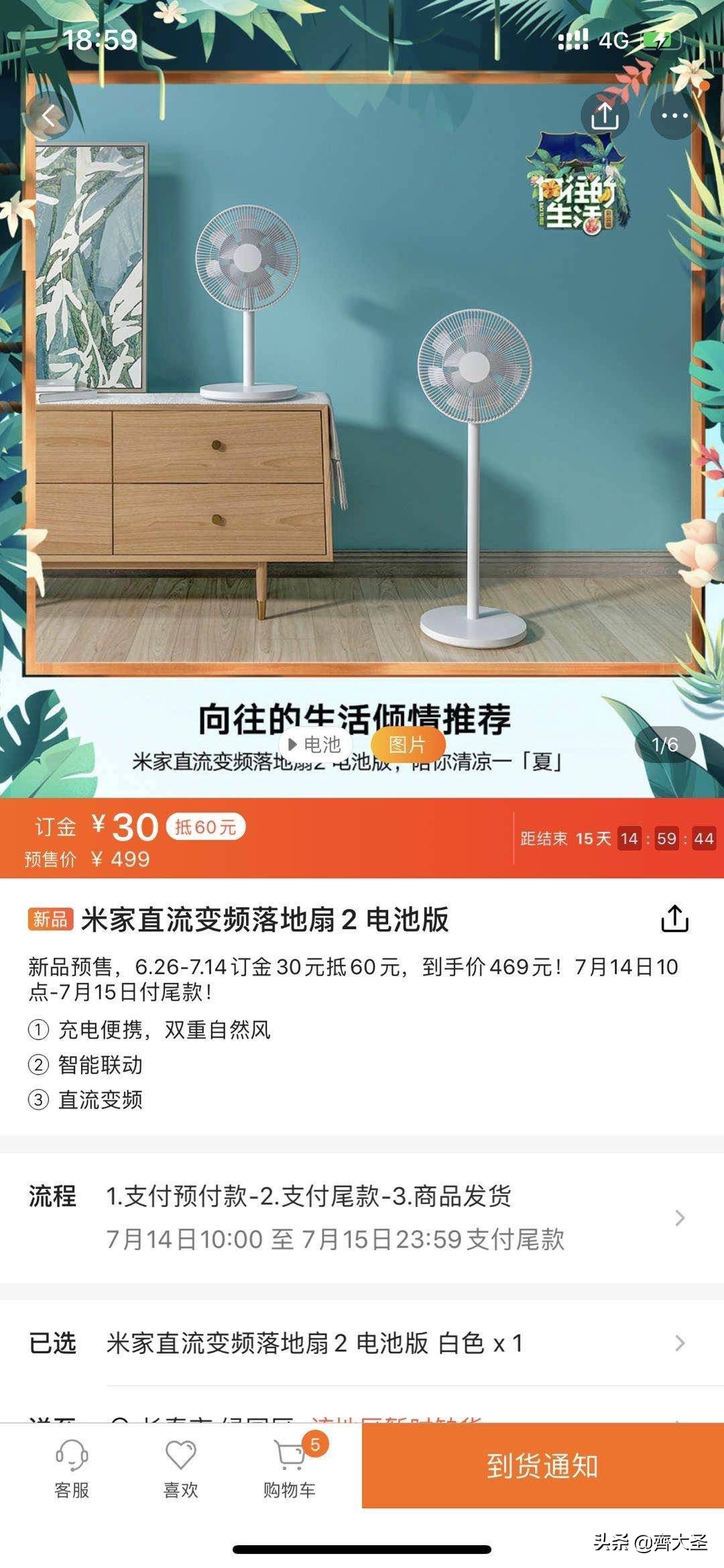 夏天必备解暑神器测评,炎炎夏日最好的解暑神器就是简单