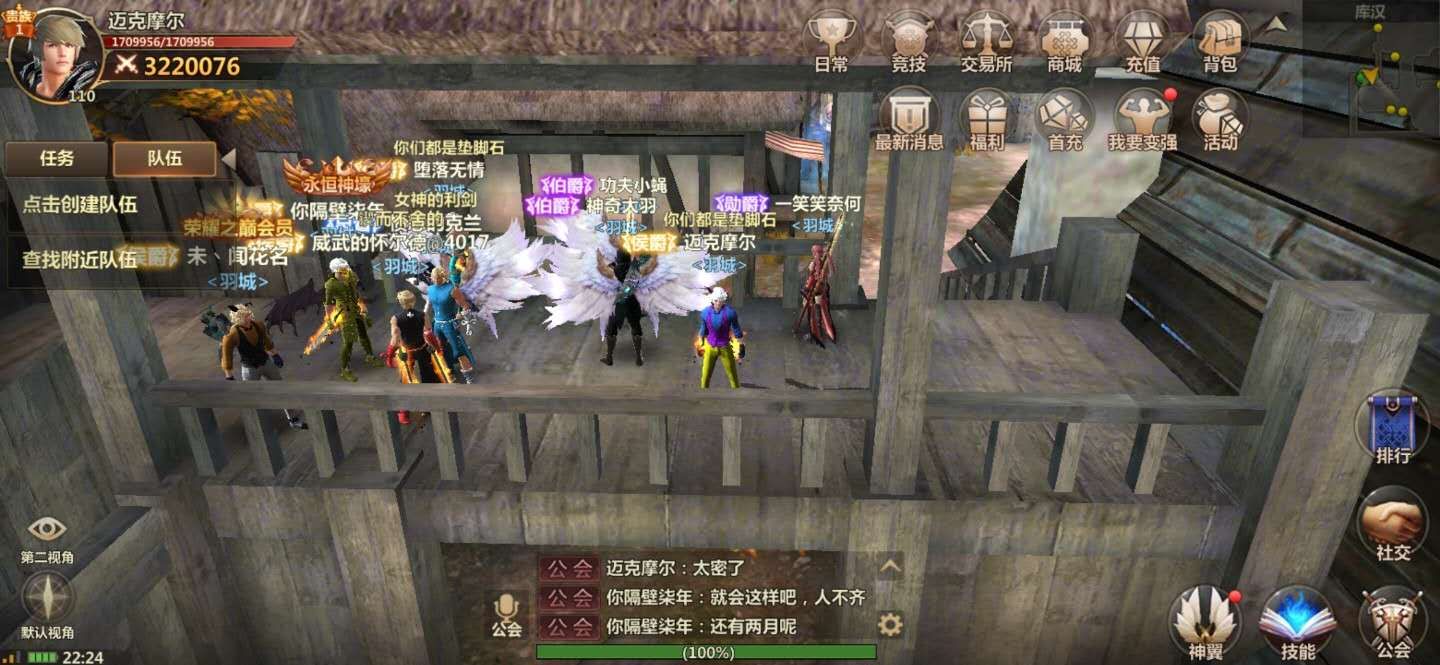 手游推荐洛奇英雄传,洛奇英雄传永恒手游官网