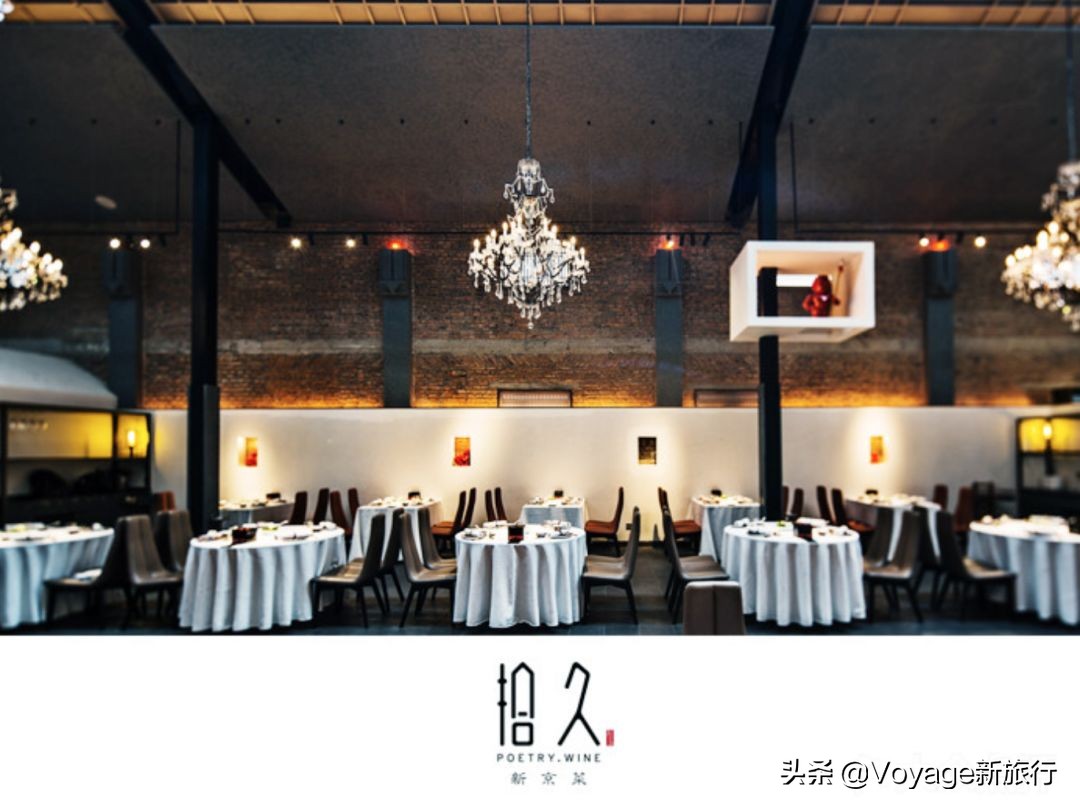 米其林北京指南2020,北京2024米其林推荐指南