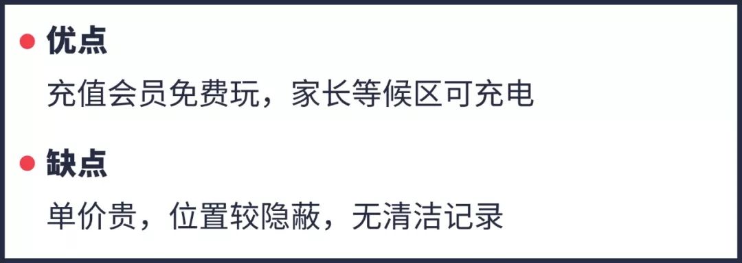 重庆主城遛娃商场,成都城南遛娃免费