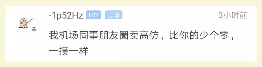 年轻小伙给女友买了lv包,男孩为了给女友买lv包远走他乡