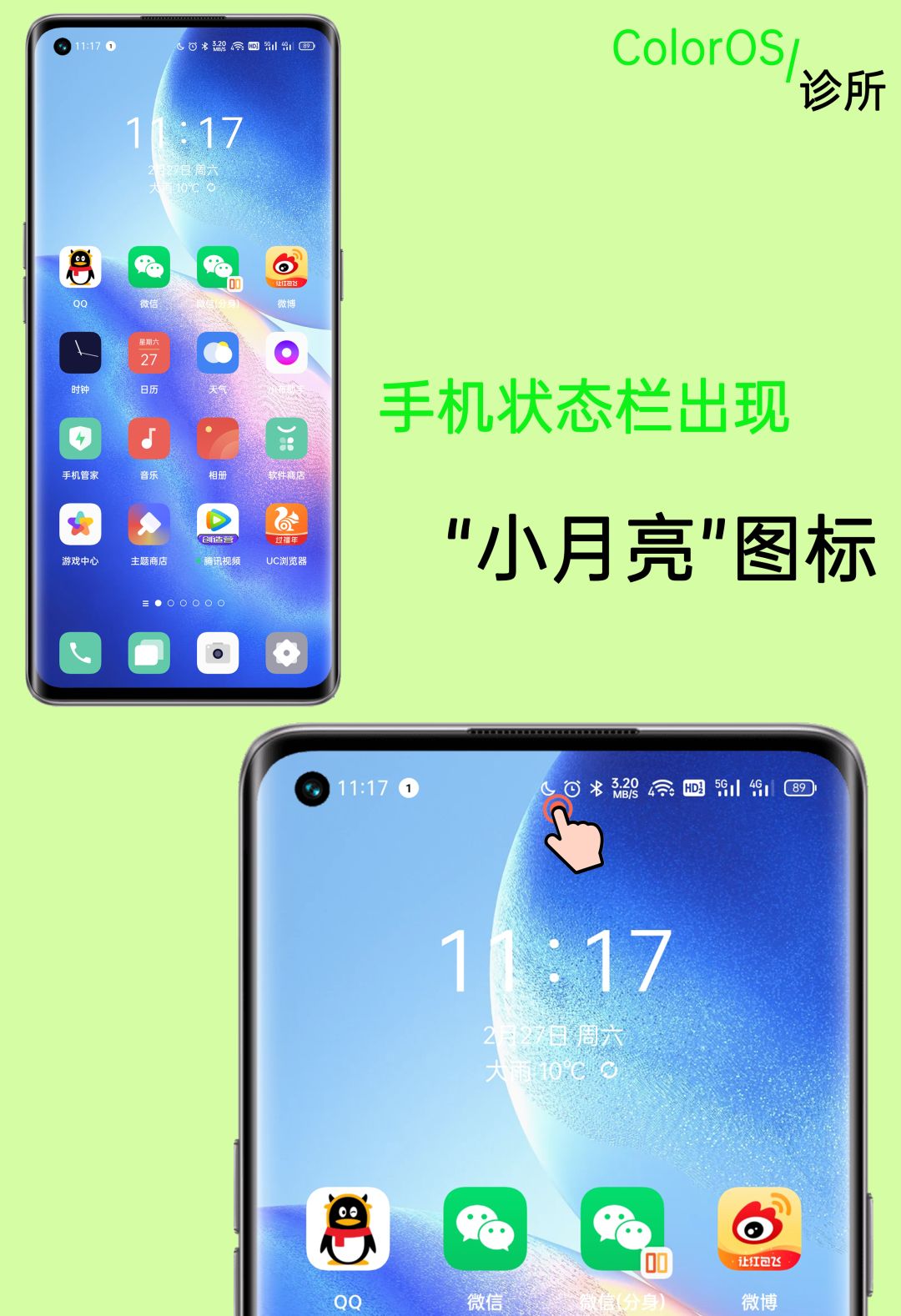 coloros绯荤粺鍔熻兘,coloros绯荤粺鍔熻兘澶у叏