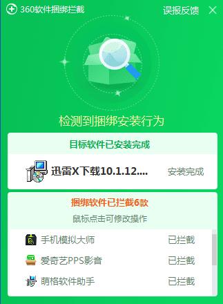 迅雷永久超级会员版,迅雷超级会员永久免费版
