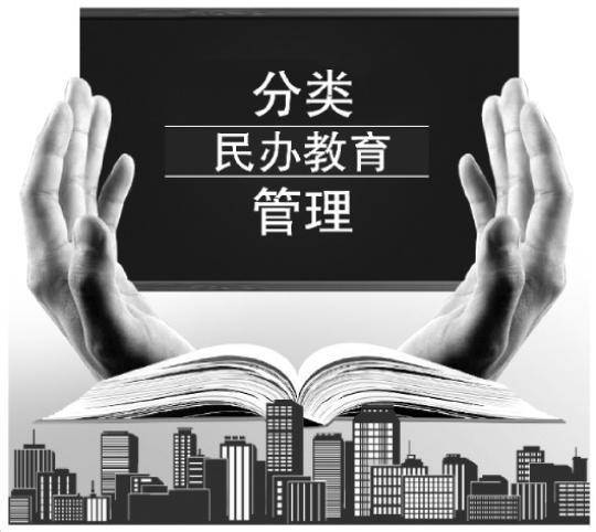 国内监管趋严，美国上市的教育企业博实乐赴英买买买