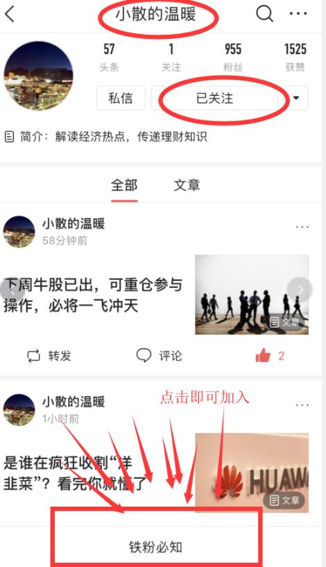 抗癌药纳入医保利好哪些上市公司,抗癌新药取得重大突破