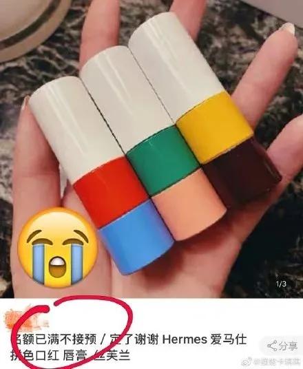 爱马仕口红不踩雷色,爱马仕吐槽