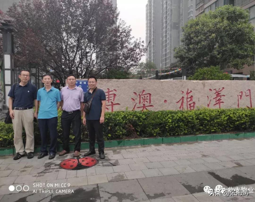 赞！旧貌换新颜，只因小区有了业主大会