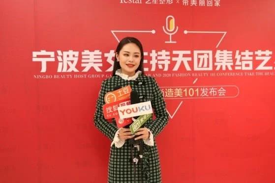 宁波艺星整形跨年,宁波艺星整形