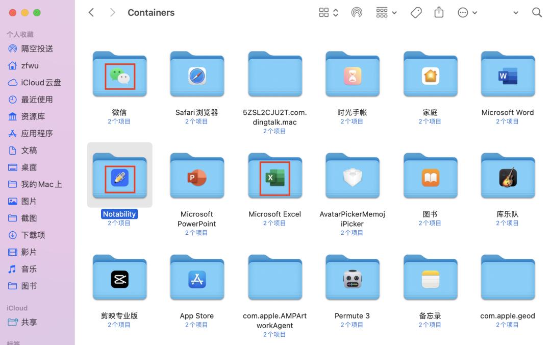 mac清理的文件可以恢复吗,mac清理缓存后崩溃
