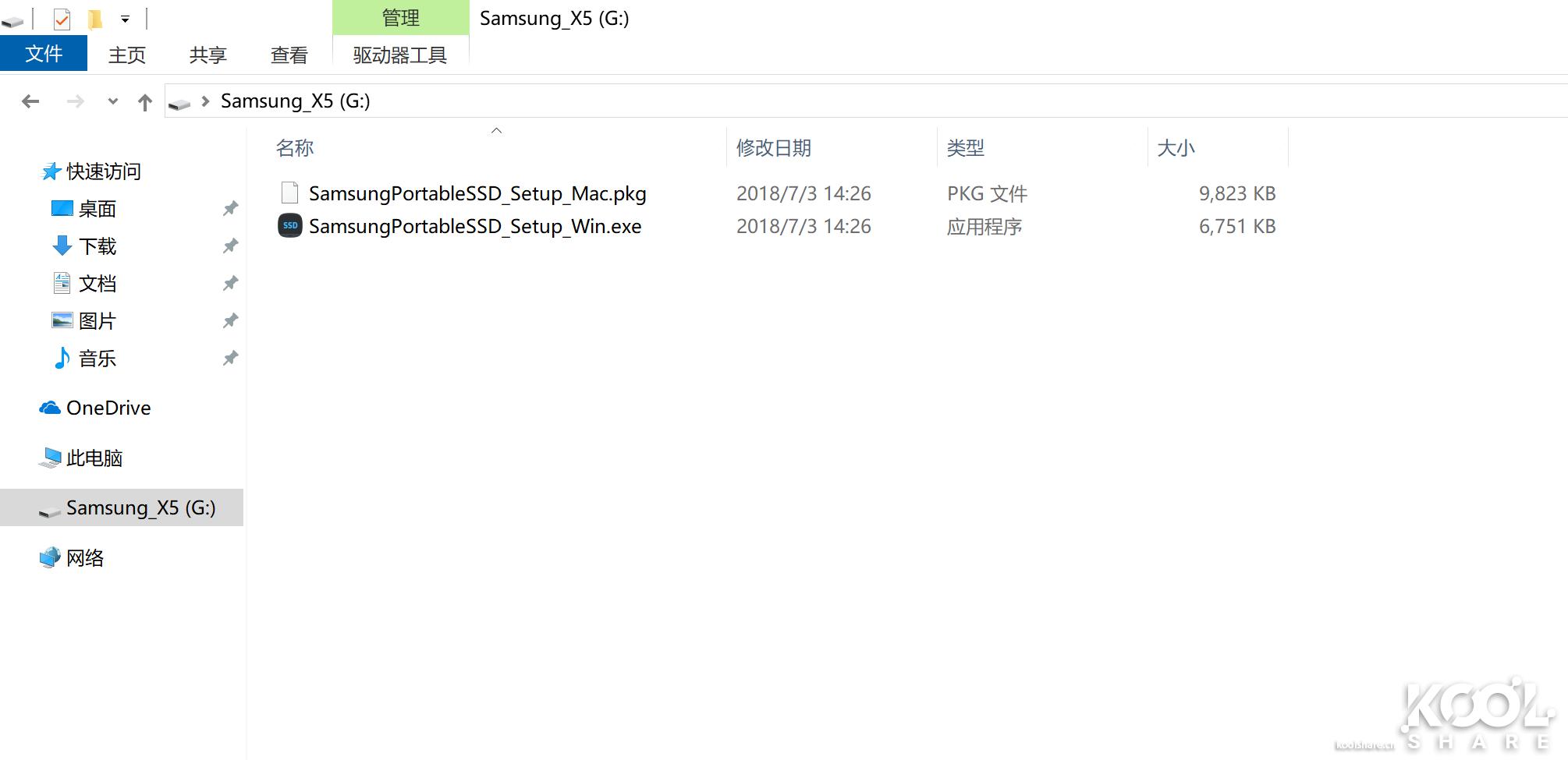 三星x5移动固态硬盘同级别的,samsungt5移动固态硬盘
