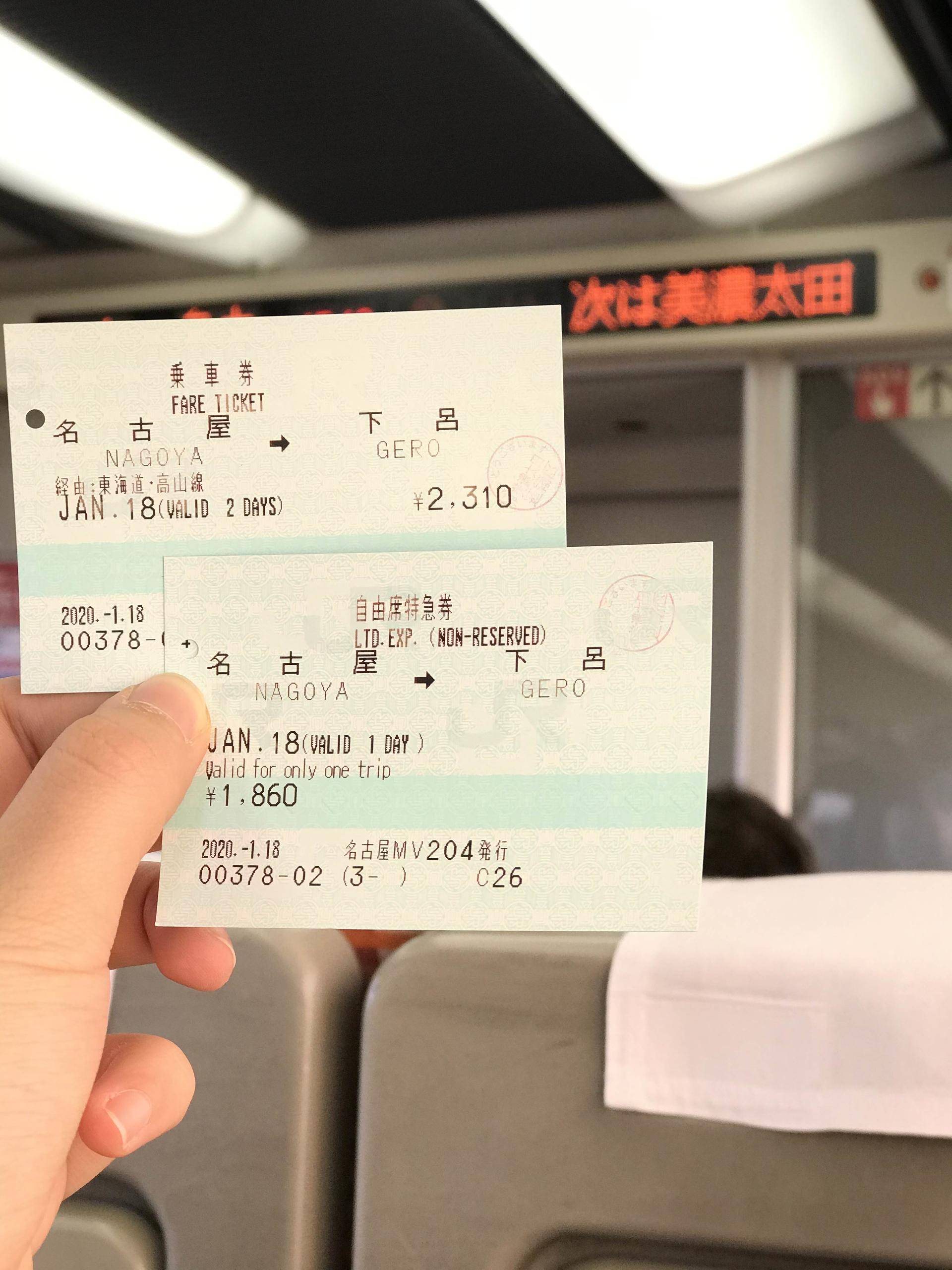 日本关东线8日游攻略,日本关东7天自由行攻略