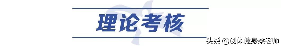 成都国职健身教练证书报名入口,国职健身教练证书培训哪个学校好