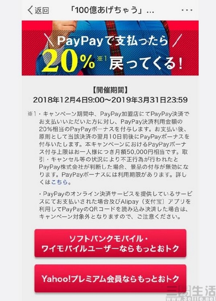 鏃ユ湰鐢ㄤ腑鍥芥敮浠樺疂,鏃ユ湰鏀粯瀹濆彇鐜伴噾