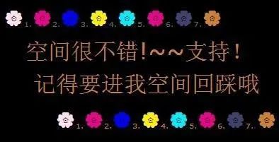 qq空间为什么没落了,qq空间以前和现在的有什么区别