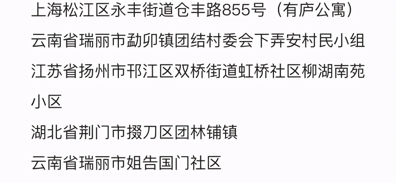 深圳新增30例本土无症状感染者,深圳新增1例无症状感染者新闻