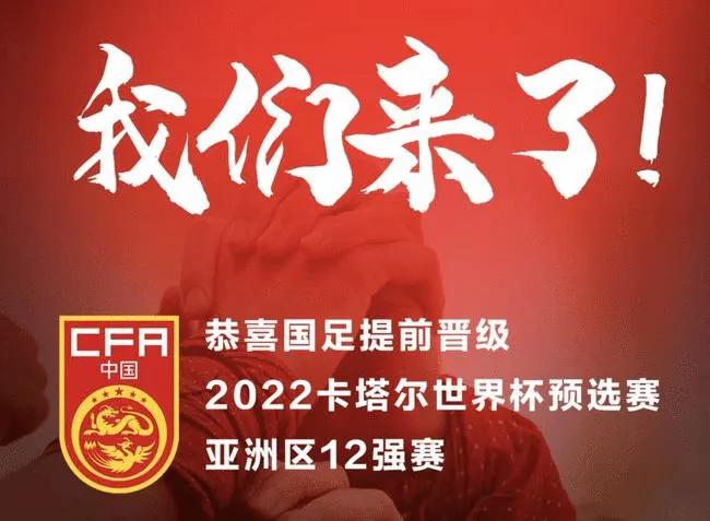 中国队大胜叙利亚全场回放,中国队3-0战胜日本队获得金牌