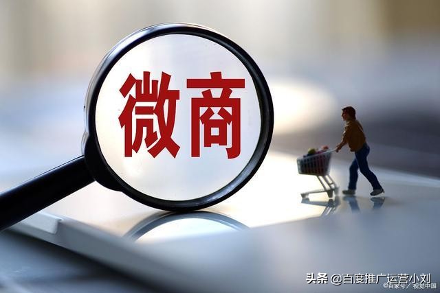 微商被罚款倾家荡产,微商被骗了触犯哪条法律