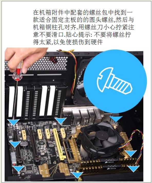 装机完成之后怎样装电脑,史上最详细装电脑教程