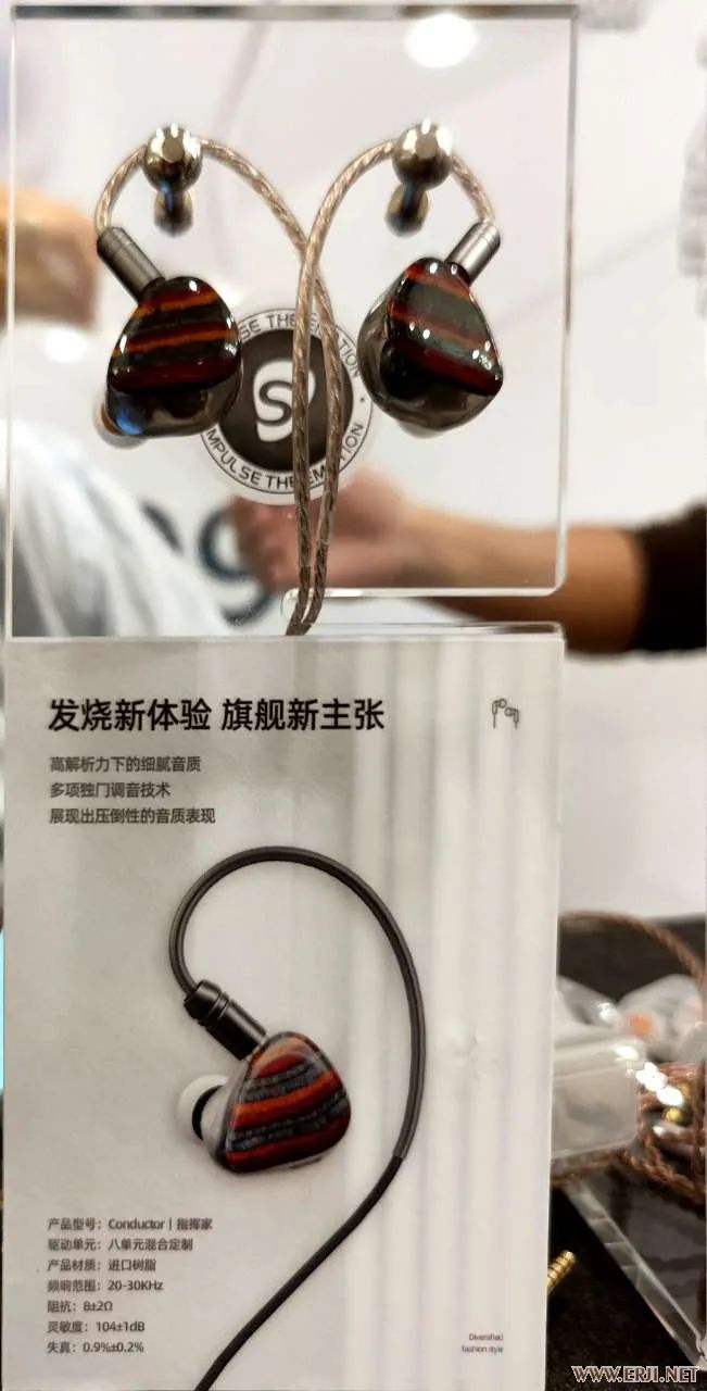 展商如何布展，才能让展位人气显得特别旺？成都国际耳机展大报道