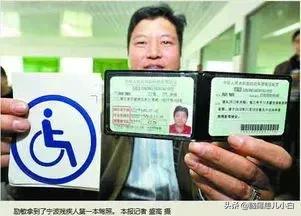 2021残疾人学车补贴多少钱,黑龙江省残疾人驾校补贴