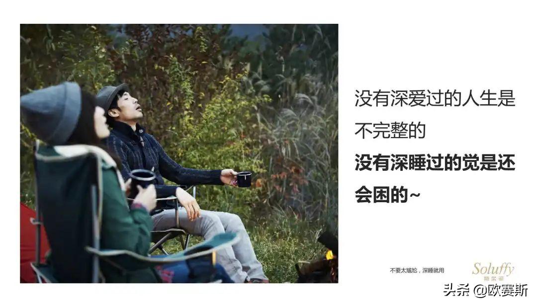 世界大品牌文案赏析,高端品牌奢侈品活动文案怎么写