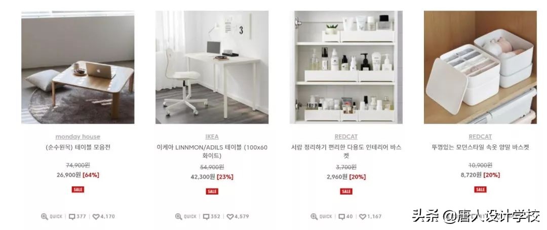 韩国电商设计网站,设计韩国网站