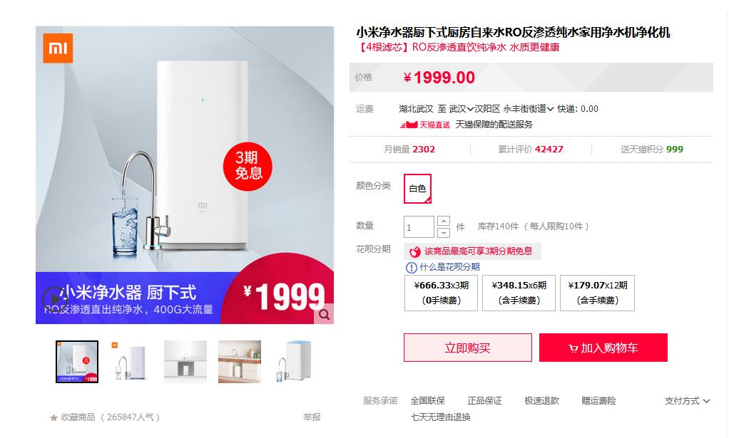 小米净水器耗材对比,斯迈恩净水器和小米净水器哪个好