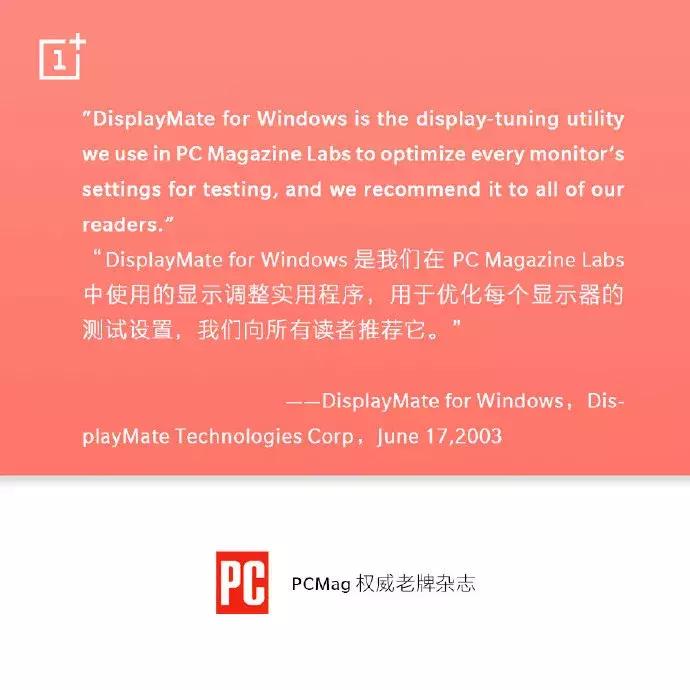 一加7现在还值得买吗,一加7巅峰之作