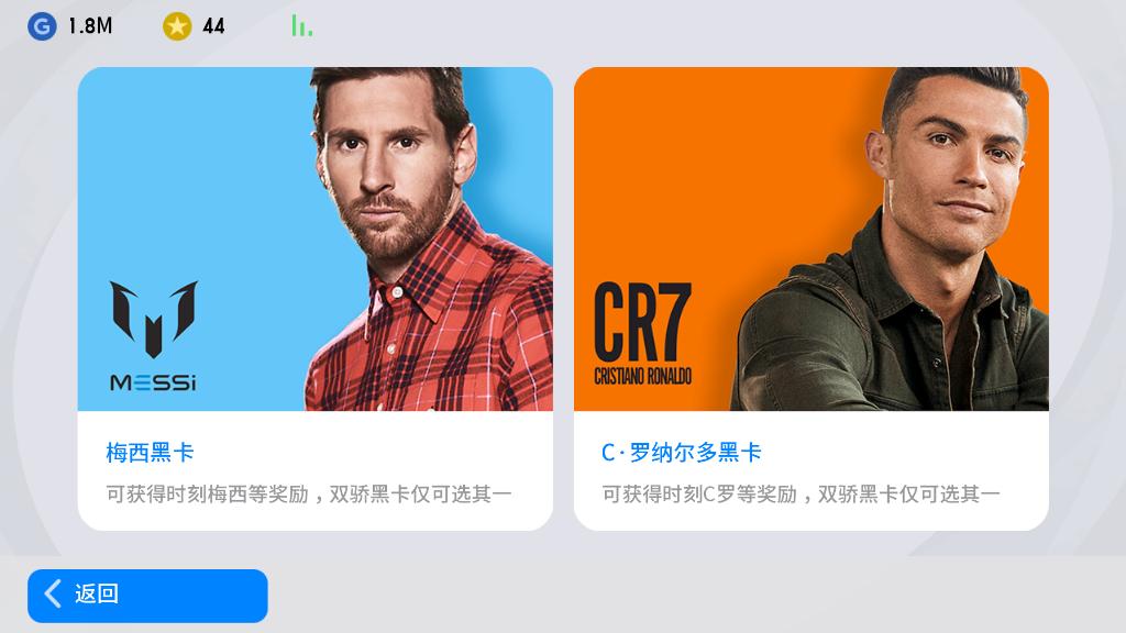 实况足球2021经典大补,实况足球2021技巧解析