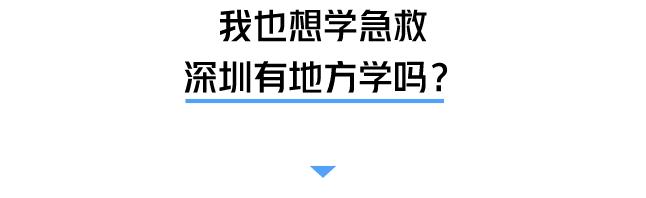 足球球员心脏骤停抢救成功案例,足球赛老人心脏骤停