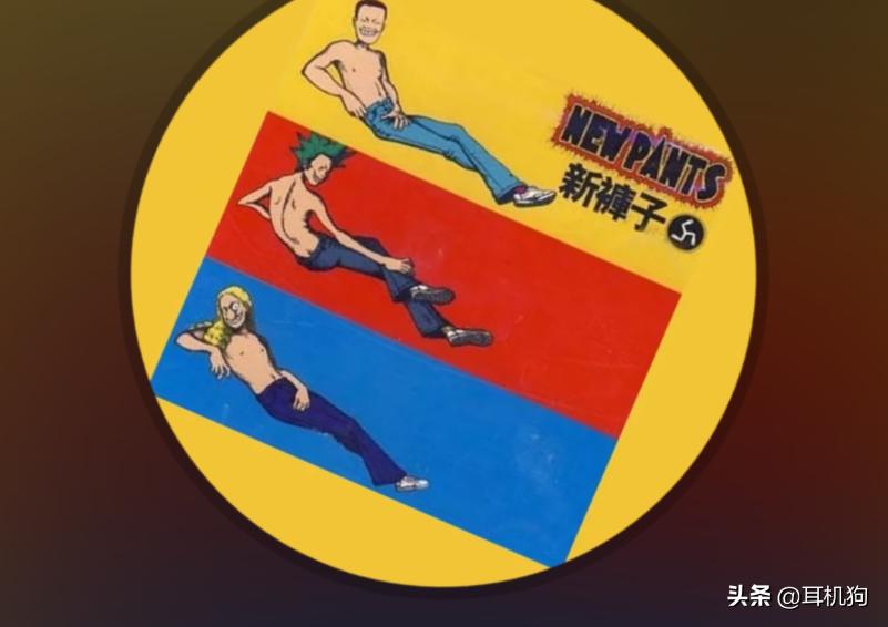 散发着发烧级音频设备的味道，PAWpico*放播**器运动性和音乐性兼具