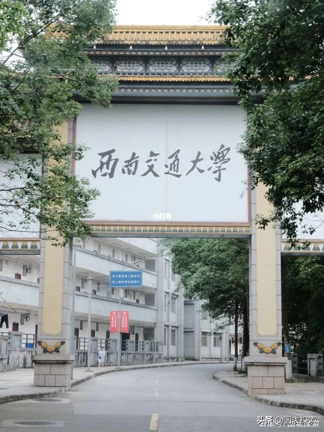 西南交大峨眉校区本科招生,西南交大峨眉校区搬走后还有人吗