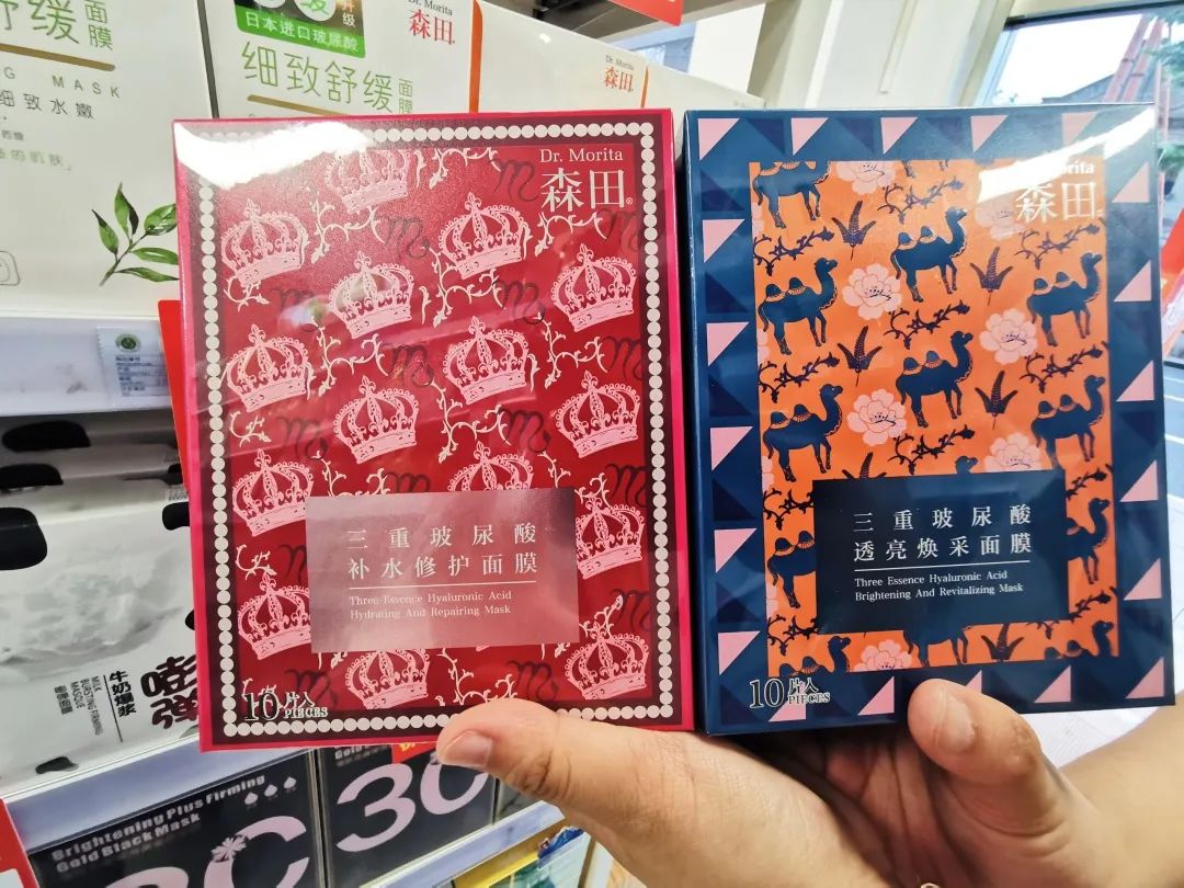 老字号雷允上开出首家药妆店,雷允上药妆