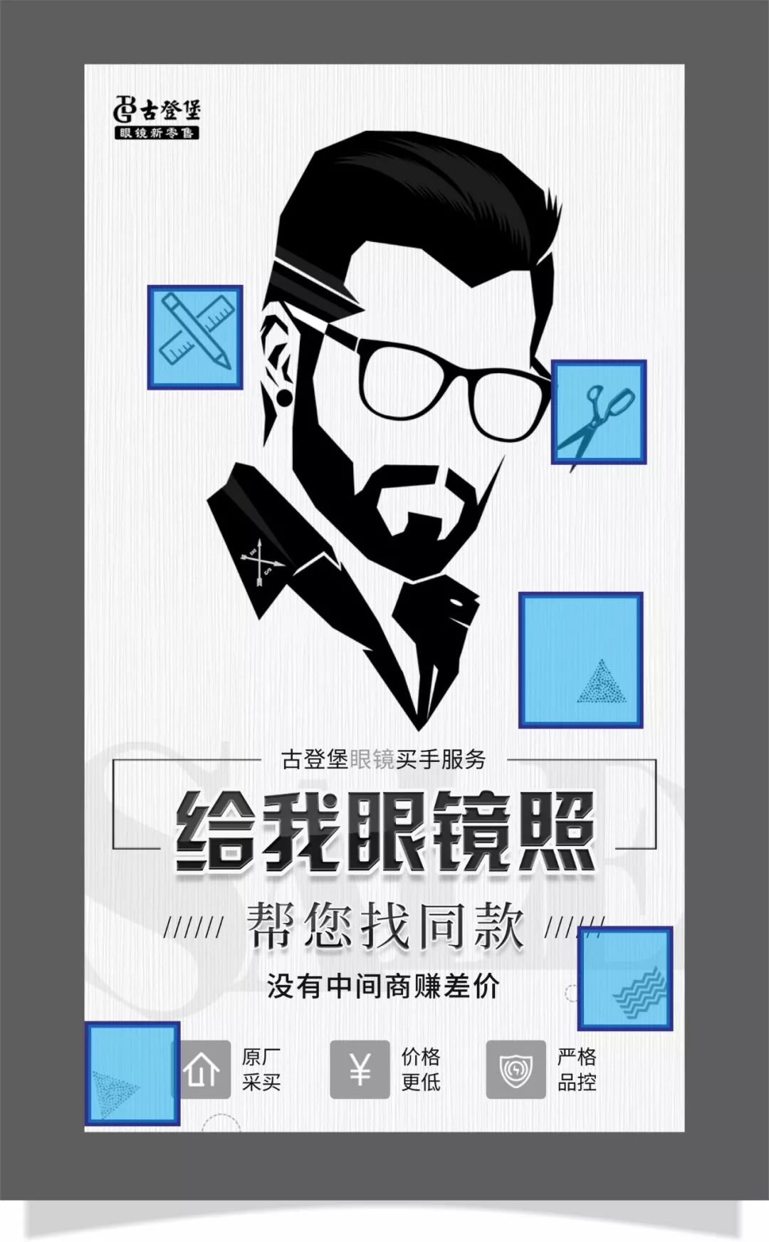 版式设计小妙招,版式如何学习