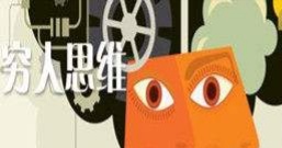 家庭带来的心理伤害,心理问题对身体影响有多大