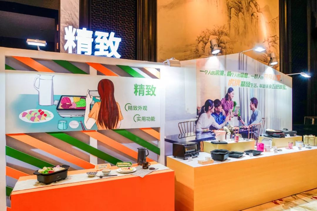 新时尚生活！「2020年虎牌新品发布会」亮相珠海！劲爆优惠抢先看